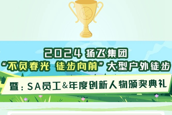 2024新澳门2024原料网1688